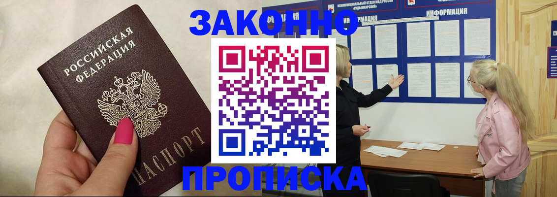регистрация для школы в Астраханской области